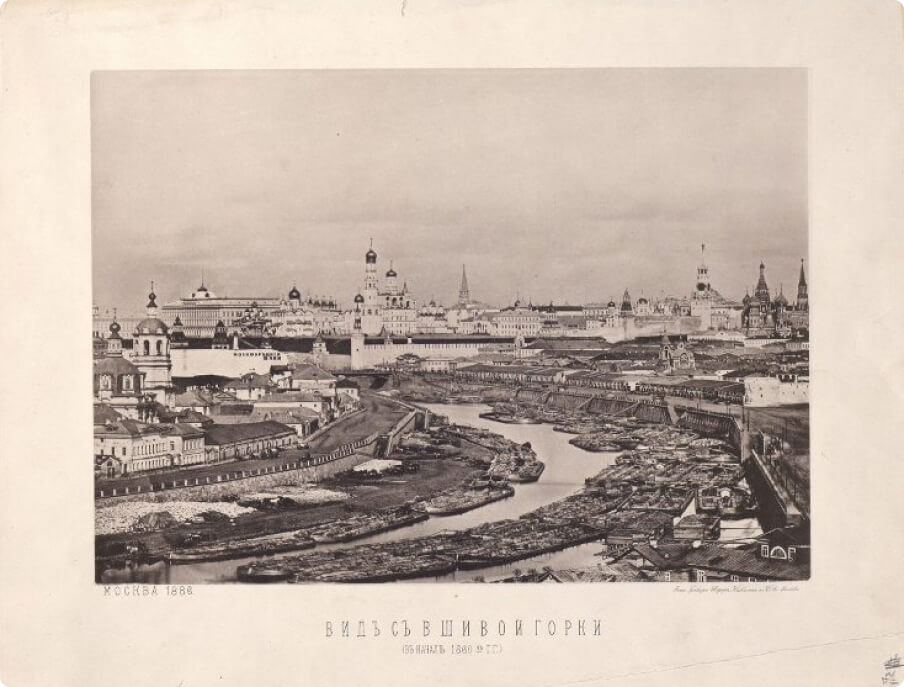 Москва. Снимки с видов местностей, храмов, зданий и других сооружений. Приложение III». Лист из альбома: Вид Москвы и Кремля с Вшивой горки (в начале 1860-х г.г.)