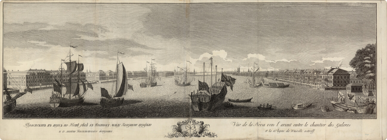 Проспект в верх по Неве реке к востоку между Галерною верфью и 13 линиею Васильевскаго острова. И. П. Еляков, 1753. РГБ, отдел изданий